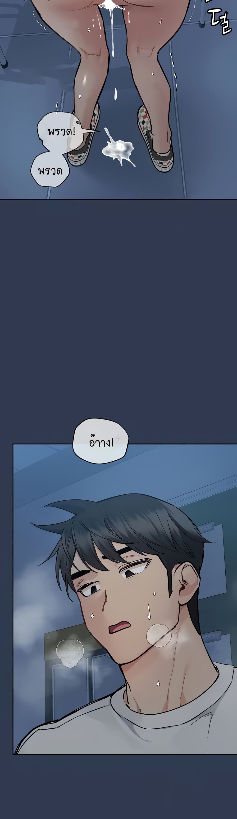 Keep it A Secret from Your Mother! 76 (30)